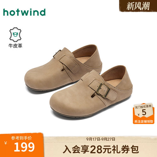 【商场同款】热风复古勃肯鞋26年春新款休闲鞋半拖全包两穿鞋女