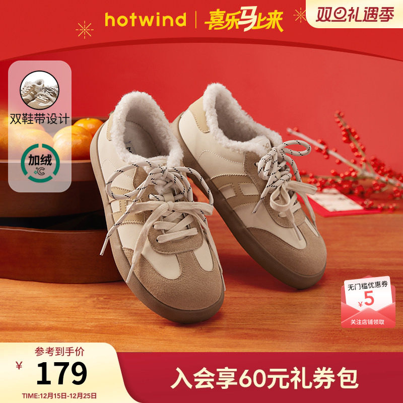 热风2025年冬季新款女时尚休闲鞋