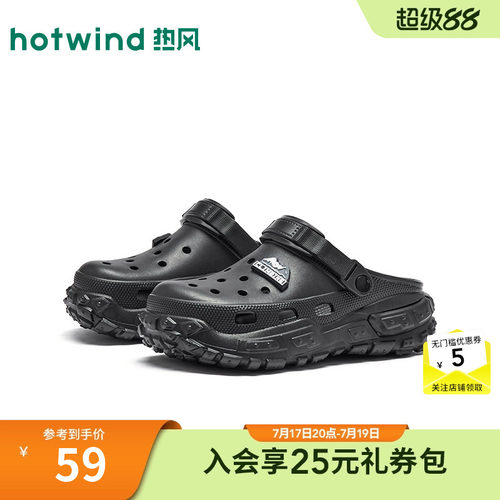2026年春季新款男士时尚洞洞鞋
