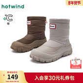 中筒休闲靴子百搭短靴加绒女鞋 热风户外雪地靴女2025年冬季 新款 子