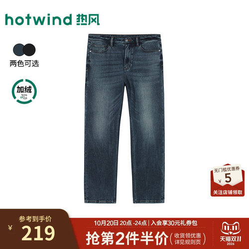 冬季新款男士经典薄绒牛仔裤