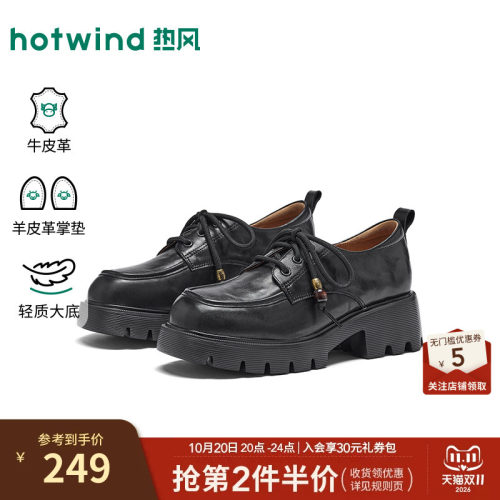 26年春季新款女士时尚乐福鞋