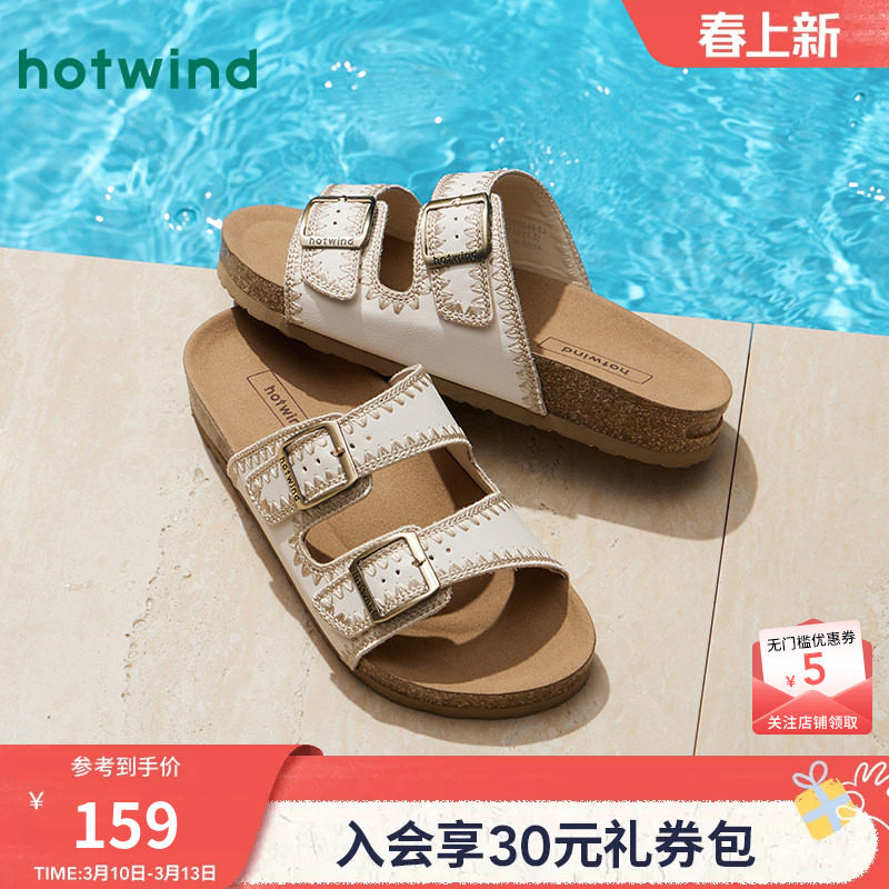 热风外穿拖鞋女鞋2025年夏季新款户外平底一字拖海边休闲百搭凉拖