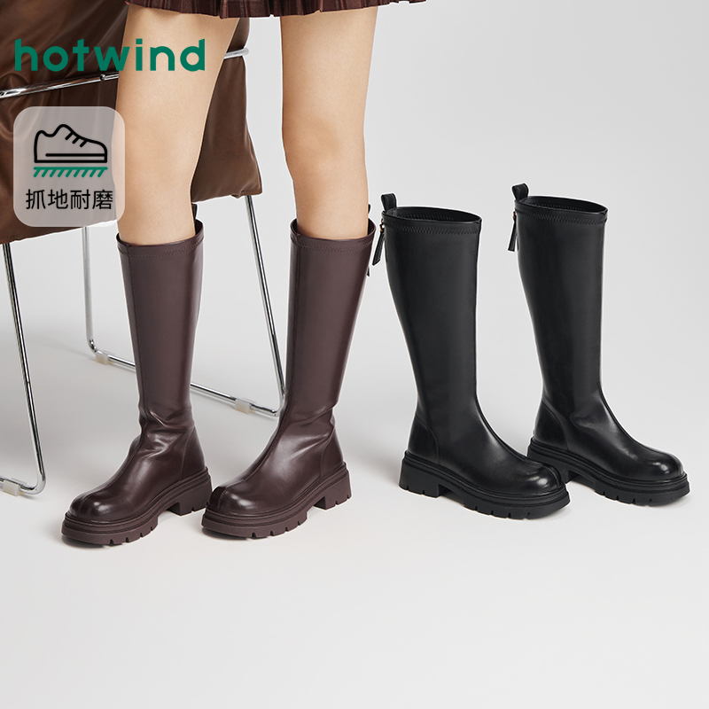 热风2025年冬季女士时尚休闲靴