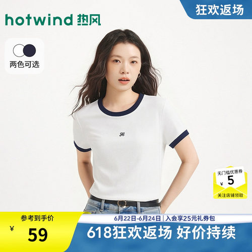 2026年夏季新款女士撞色短袖T恤