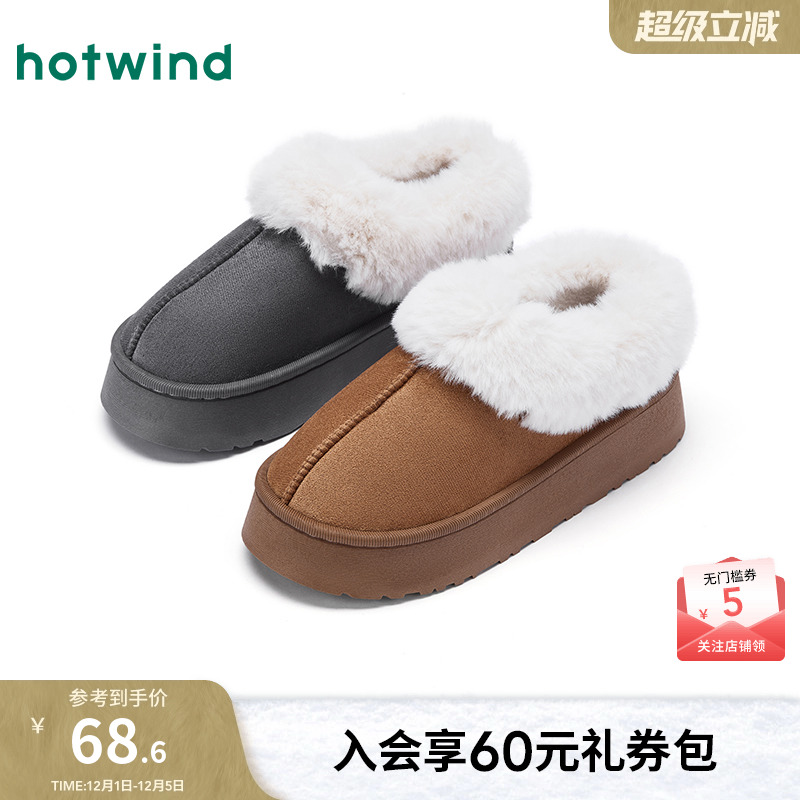 2025年秋季新款男士时尚家居鞋