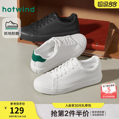 热风2026年春季新款男士时尚板鞋