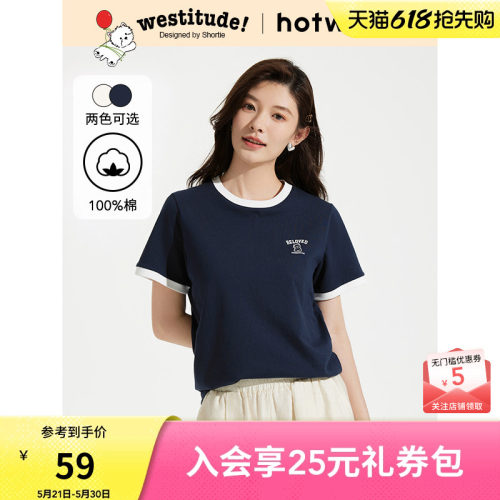 热风2025年夏季新款女撞色短T恤