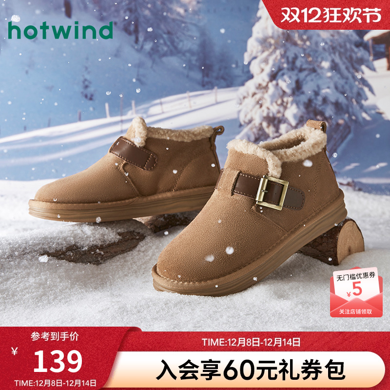 热风女鞋23冬雪地靴新品5折起