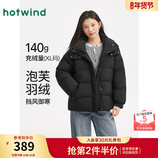 热风女士羽绒服2025年冬季新款连帽羽绒服宽松保暖蓬松泡芙羽绒服