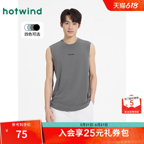 25年夏季新款男士运动背心