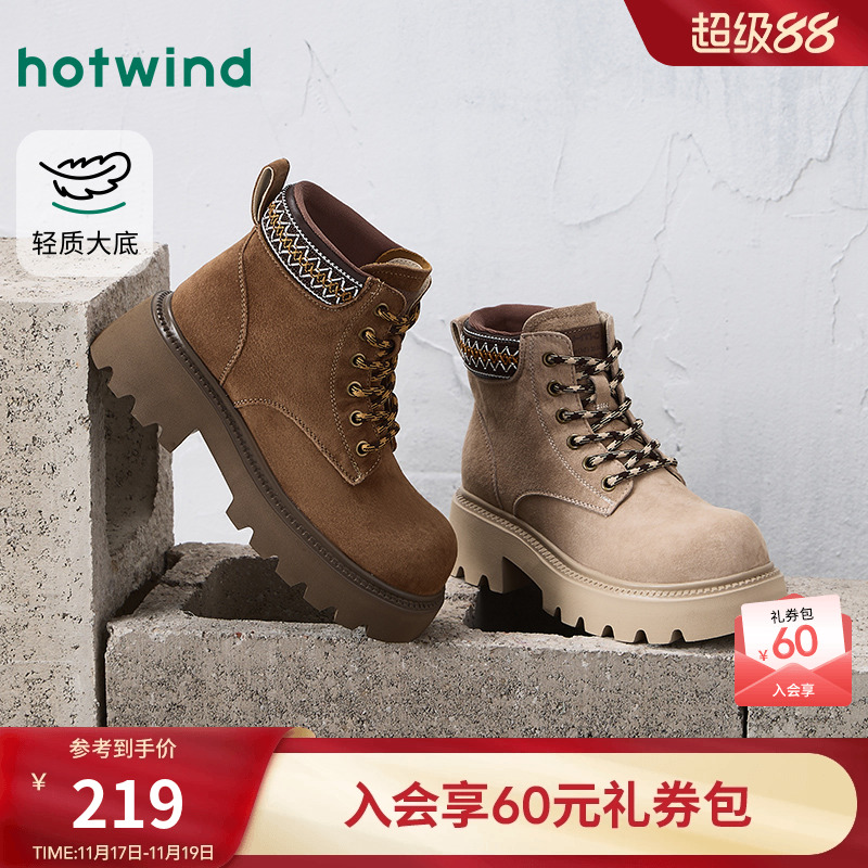 热风厚底工装靴女款2025年冬季新款英伦风马丁靴百搭大黄靴子女鞋