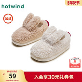 热风包头拖女24冬新款 女士家居拖保暖加绒棉质拖鞋 可爱卡通包头拖