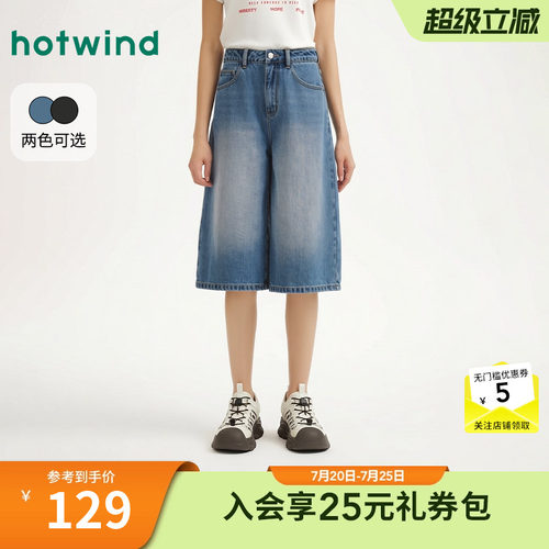 热风牛仔短裤女2026年秋季新款