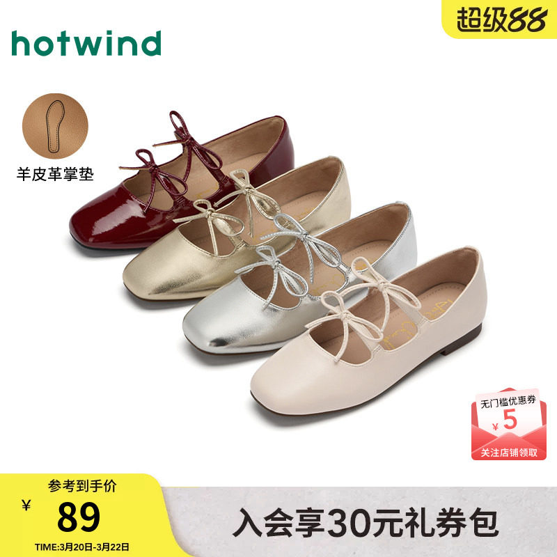 热风平底浅口单鞋女款2026年春秋新款纯色时尚法式小皮鞋通勤百搭