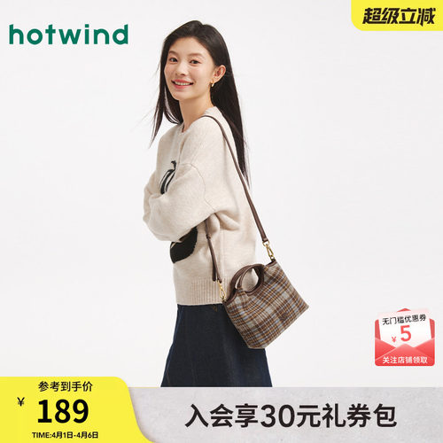 热风2025年冬季女格纹斜挎手提包