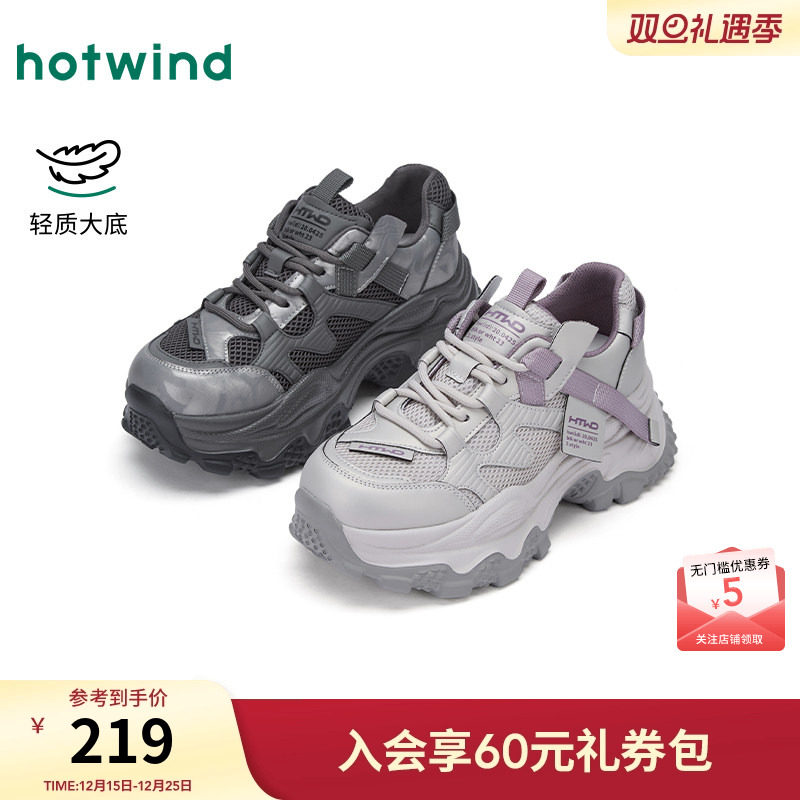 25年冬季新款女士时尚休闲鞋