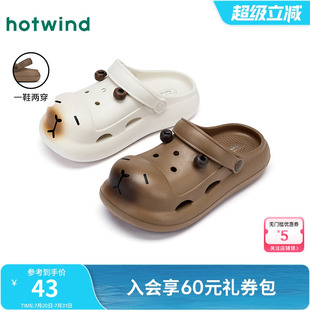 兩穿涼鞋 熱風(fēng)可愛(ài)洞洞鞋 女 沙灘厚底外穿涼拖鞋 新款 女款 2025年夏季