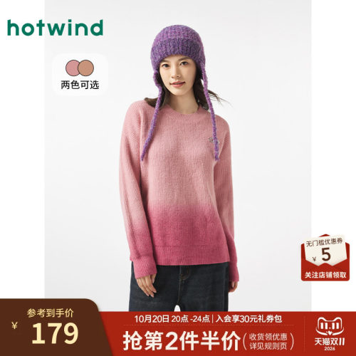 热风女装24冬毛针织衫新品5折起