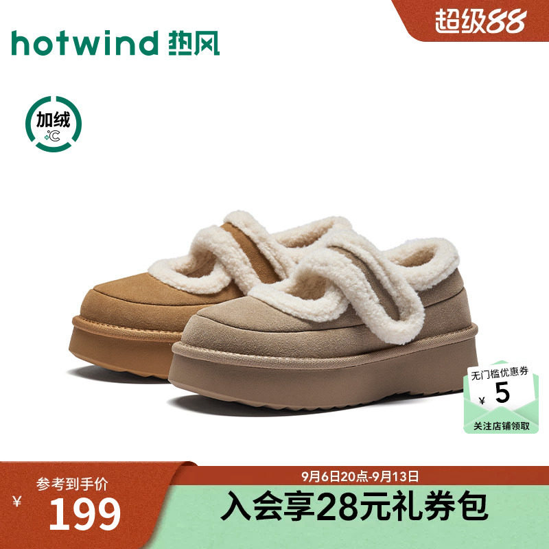 2026年冬季新款女士时尚雪地靴
