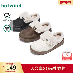 热风雪地靴半拖女鞋2025年冬季新款轻便加绒休闲棉鞋舒适毛毛鞋子