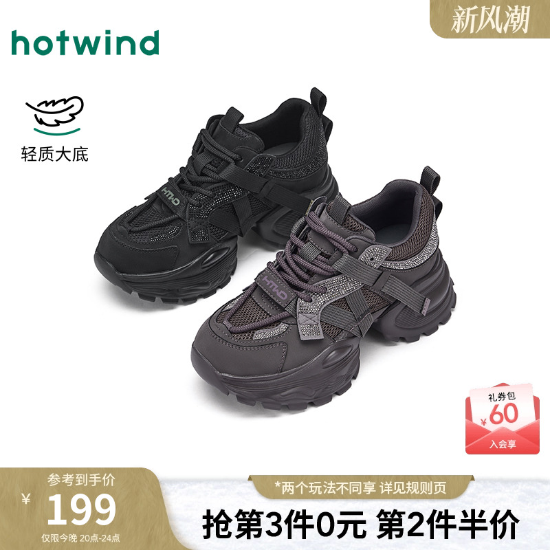 26年春季新款女士时尚休闲鞋