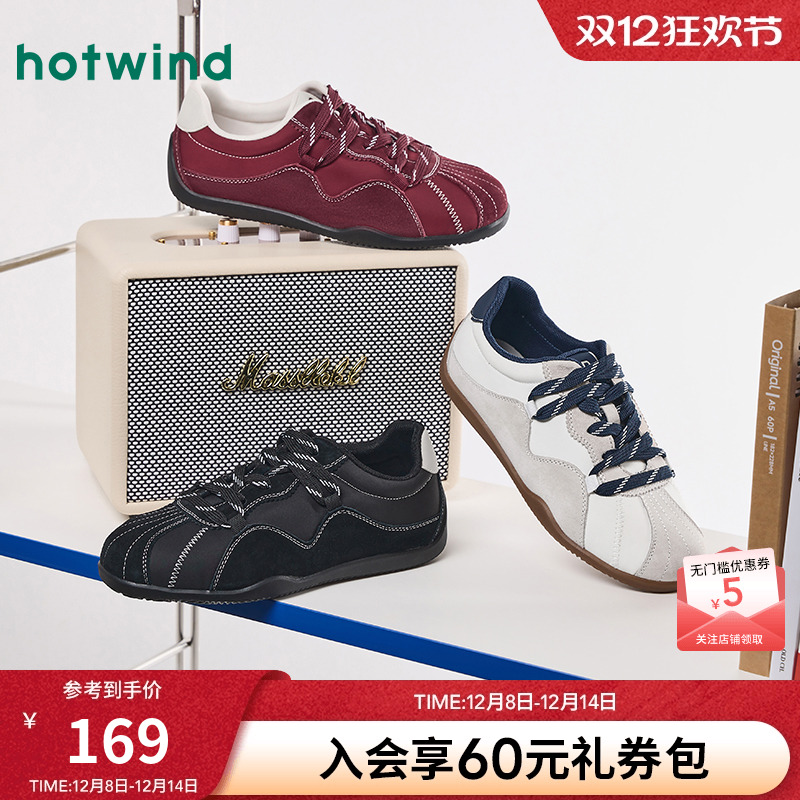 热风2026年春季女士时尚休闲鞋