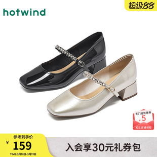 热风法式玛丽珍女鞋2026年春季新款小香风方头粗跟单鞋通勤高跟鞋