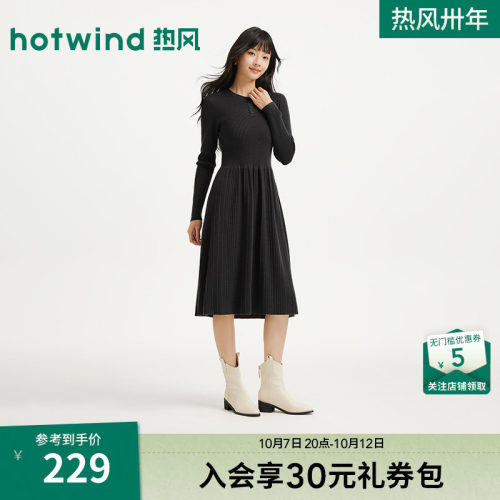 2026年冬季新款女士亨利领连衣裙