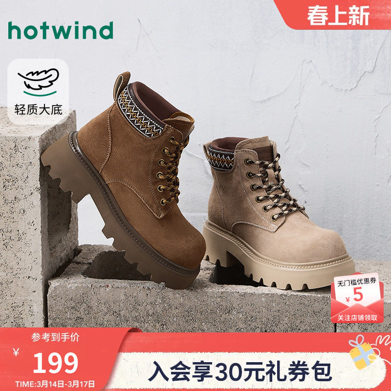 热风厚底工装靴女款2025年冬季新款英伦风马丁靴百搭大黄靴子女鞋