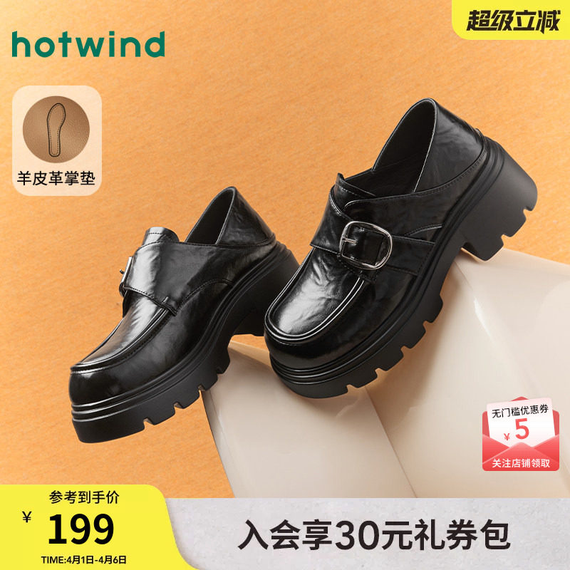 热风厚底乐福鞋女款2025年春季新款英伦百搭增高小皮鞋时尚女鞋子