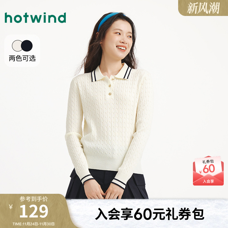 热风2025年秋季新款女翻领针织衫