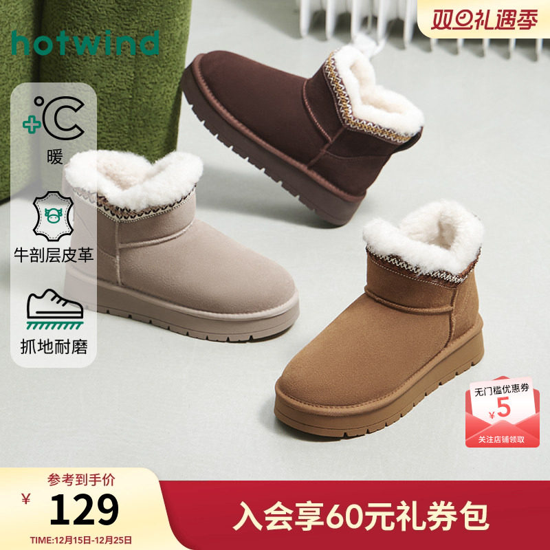 25年冬季新款女士时尚休闲靴