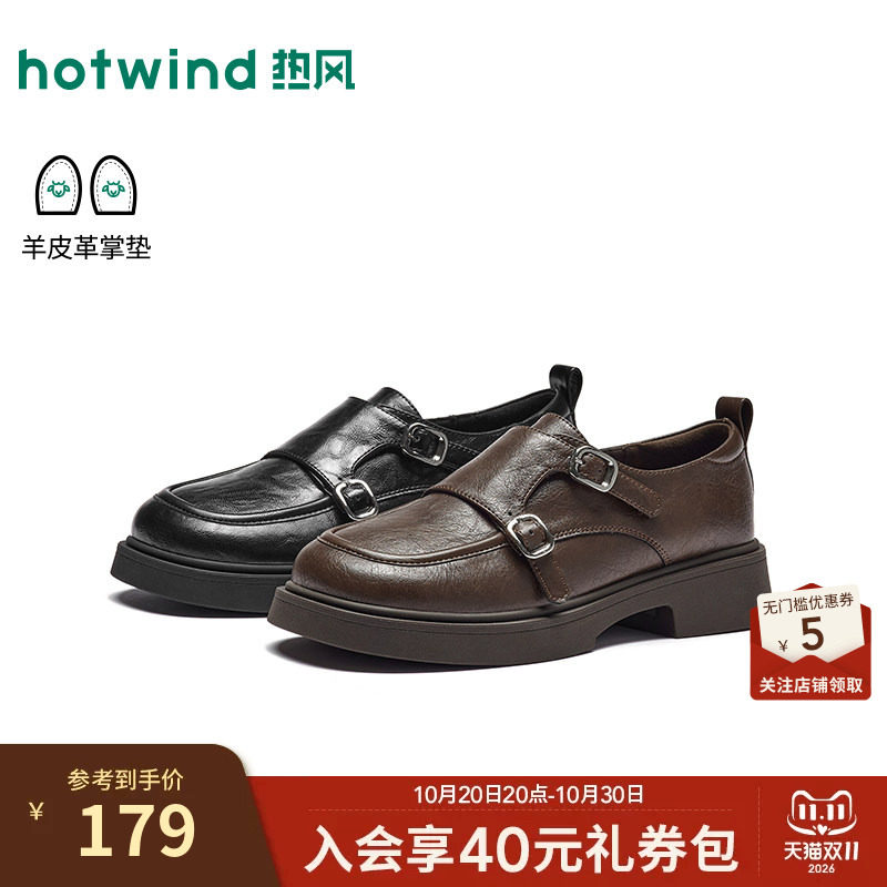 秋季新款女士时尚乐福鞋