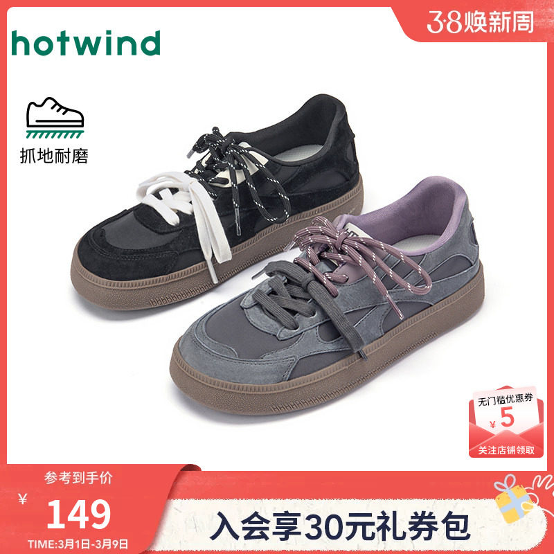 热风百搭休闲鞋女款2025年冬季新款平底双鞋带板鞋简约运动女鞋子