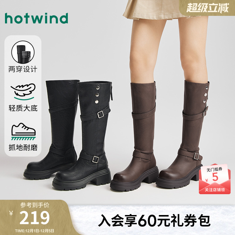 热风2025年冬季女士时尚休闲靴