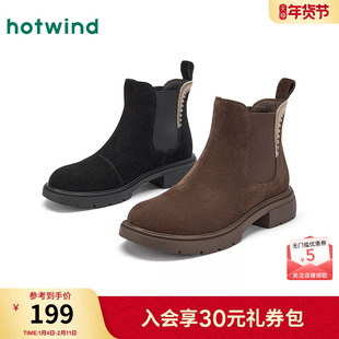 热风棕色时装靴女2025年冬季新款百搭马丁靴复古切尔西靴厚底靴子