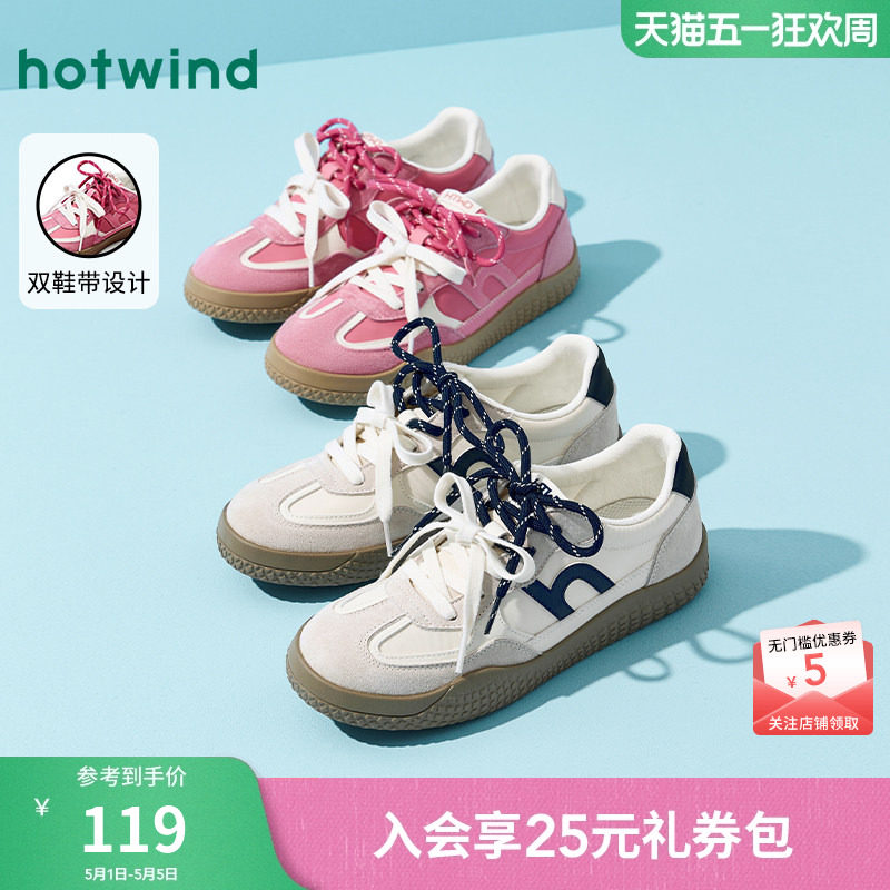 【商场同款】热风粉色德训鞋26春运动休闲鞋平底鞋气质通勤板鞋女