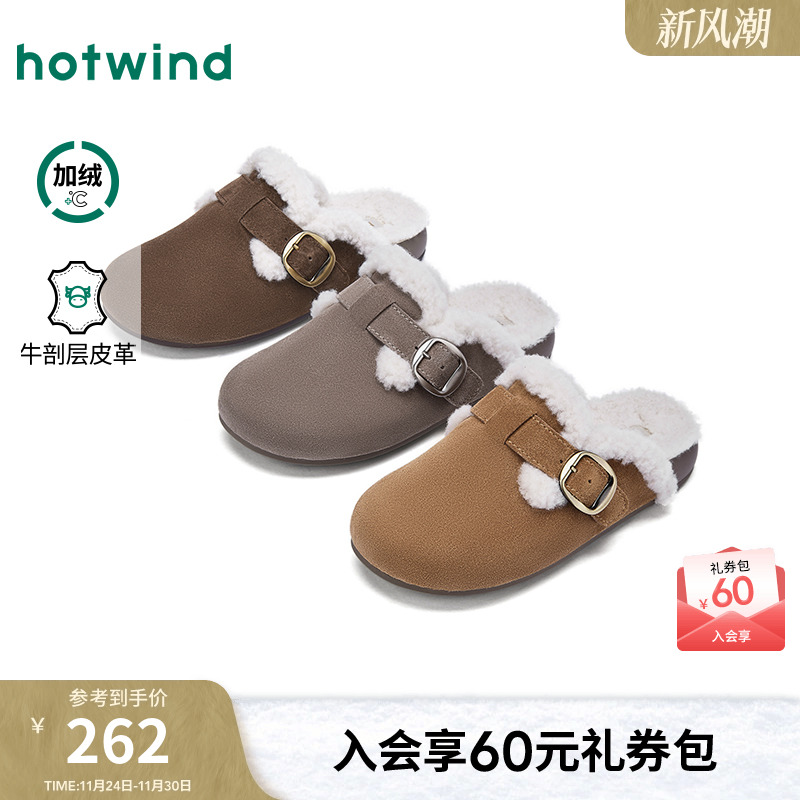 2025年冬季新款女士时尚休闲鞋