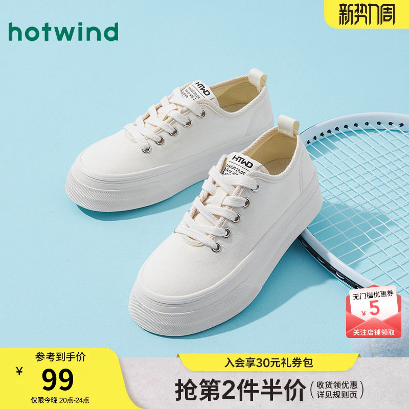 热风厚底帆布鞋女款2025年春季新款简约纯色休闲鞋百搭小白鞋女鞋