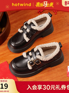 热风加绒乐福鞋女2025年冬季新款黑色小皮鞋英伦风通勤毛毛鞋女鞋
