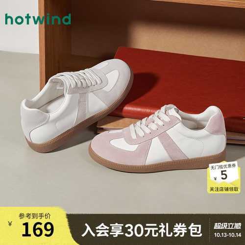 2026年春季新款女士时尚休闲鞋