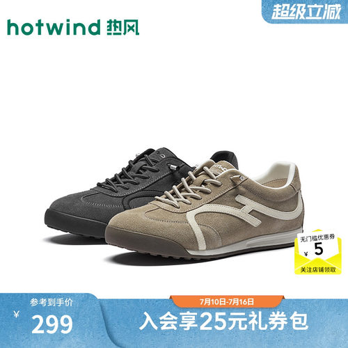 26年秋季新款男士时尚休闲鞋
