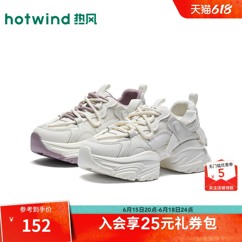 【商场同款】热风厚底老爹鞋26春秋新款时尚显瘦休闲鞋运动慢跑鞋
