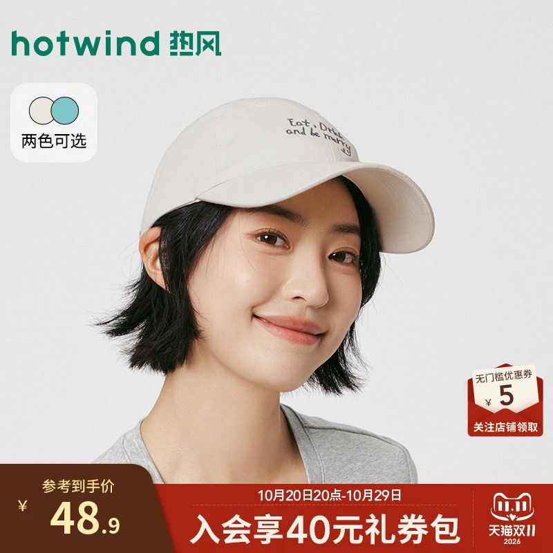 热风女士棒球帽2026年春季新款可爱字母元素棒球帽薄荷绿鸭舌帽
