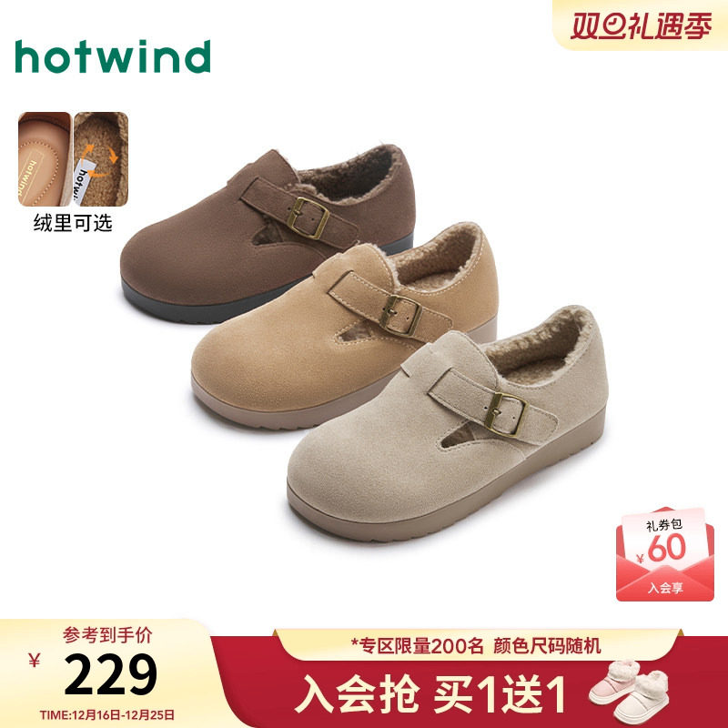 热风勃肯鞋软木鞋女24冬新款毛毛鞋复古百搭棉鞋雪地靴女