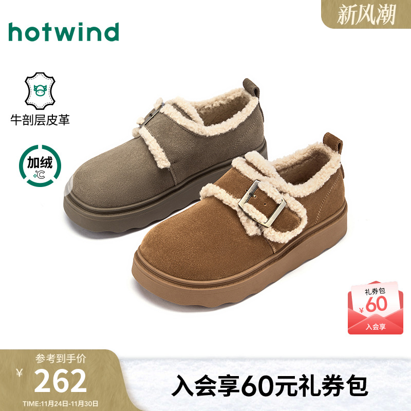 热风2025年新款女士时尚休闲鞋