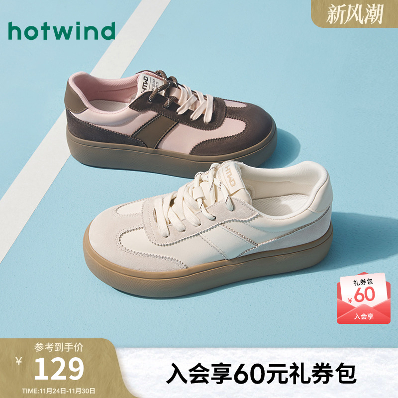 热风女鞋25春德训鞋新品5折起