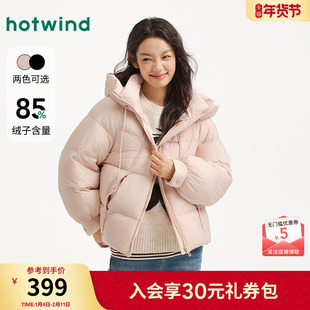 热风女士短款连帽羽绒服2025年冬季新款甜美连帽短款泡芙羽绒服