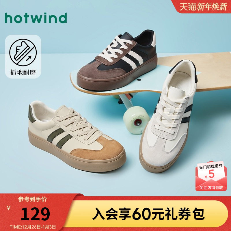 热风男鞋25春新款男士时尚圆头系带休闲鞋子拼色百搭德训鞋